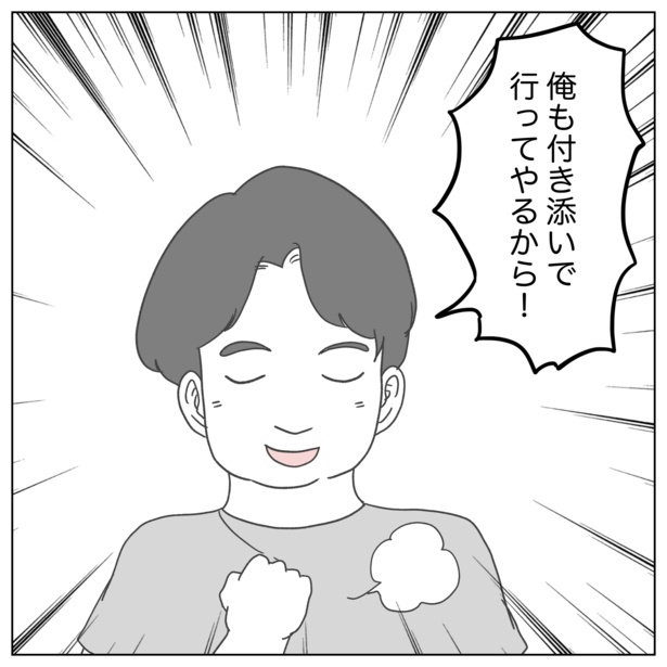 3-5