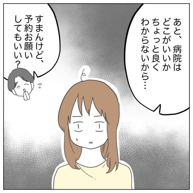 3-6