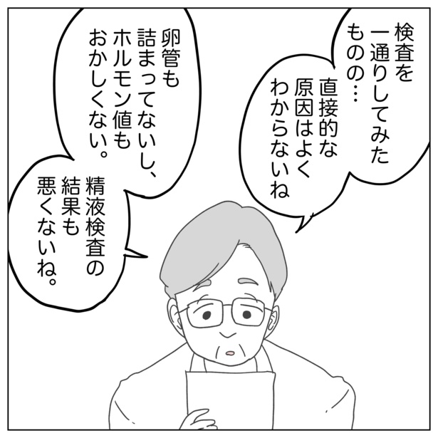 4-2