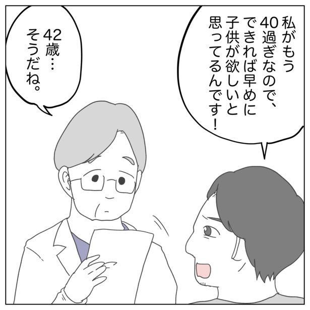 4-5