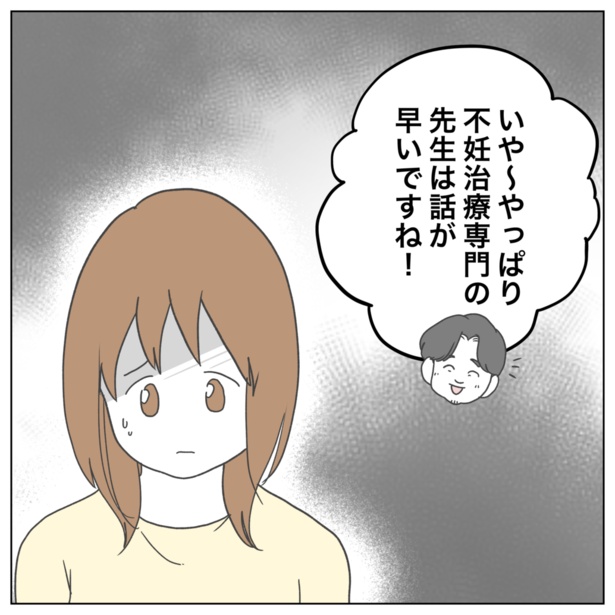 5-2