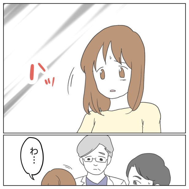 5-4