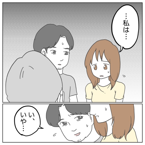 5-5