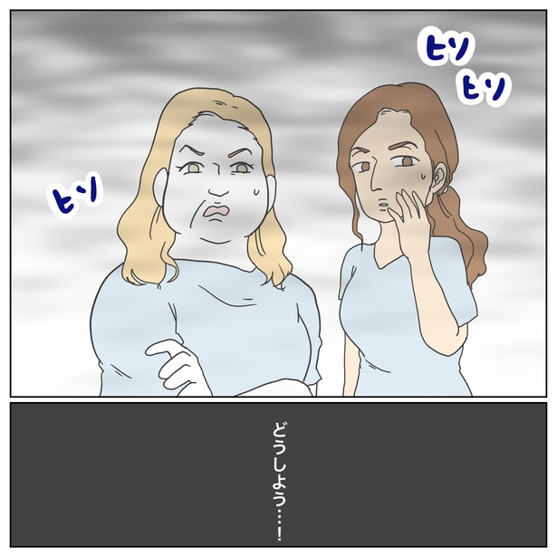 1-2