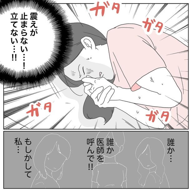1-3