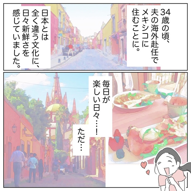 1-7
