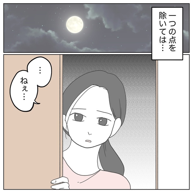1-8