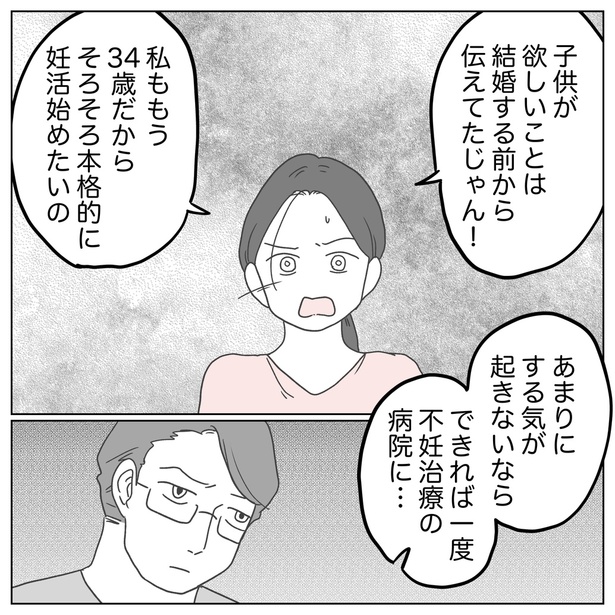 2-3