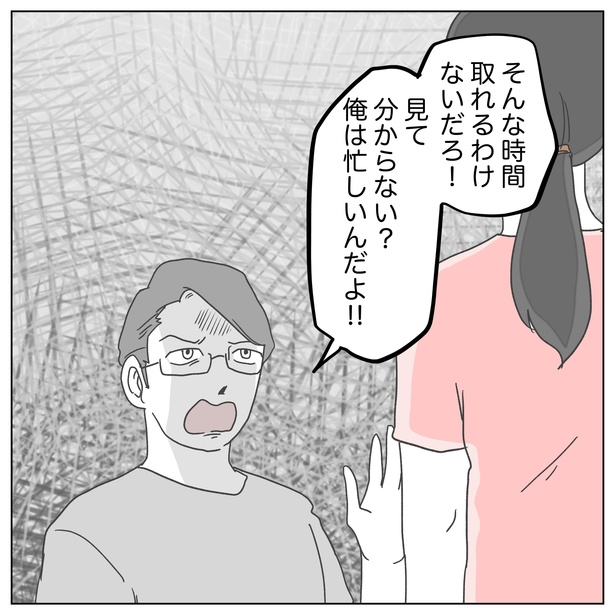 2-4