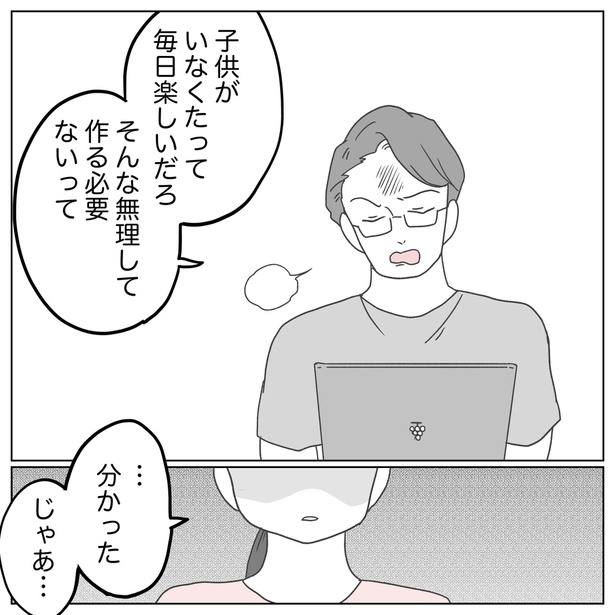2-5