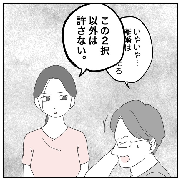 3-2