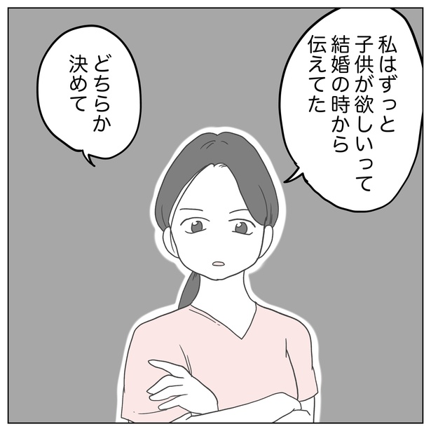 3-3