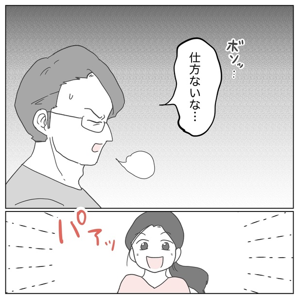 3-5