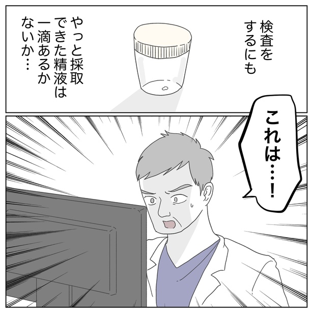 3-7