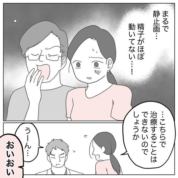 4-2