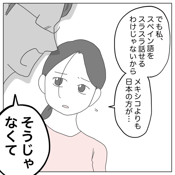 4-4