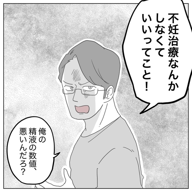 4-5