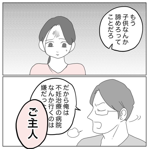 4-6