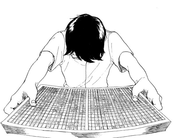 未読書感想文_p013