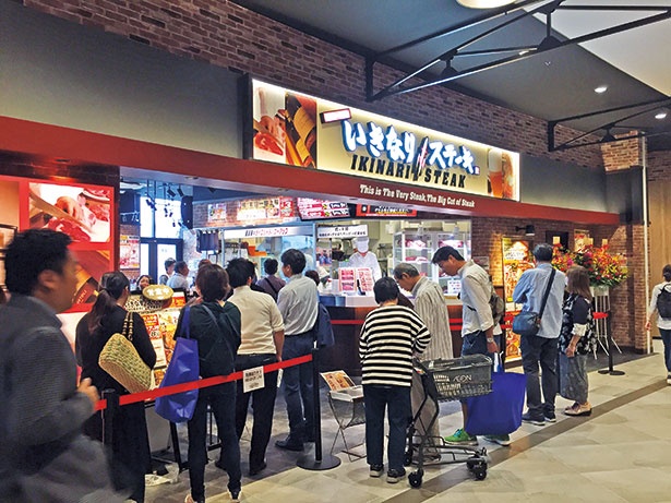 【写真を見る】「イオンモール神戸南」にある、「いきなり！ステーキ イオンモール神戸南」