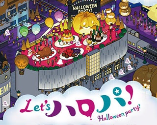 秋のイオンモールは、グルメやハロウィンイベントが盛りだくさん！