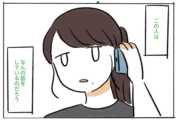 「躁うつでもなんとか生きてます。〜俳句と私が転がりながら歩むまで～」