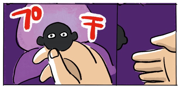 1話P14-2