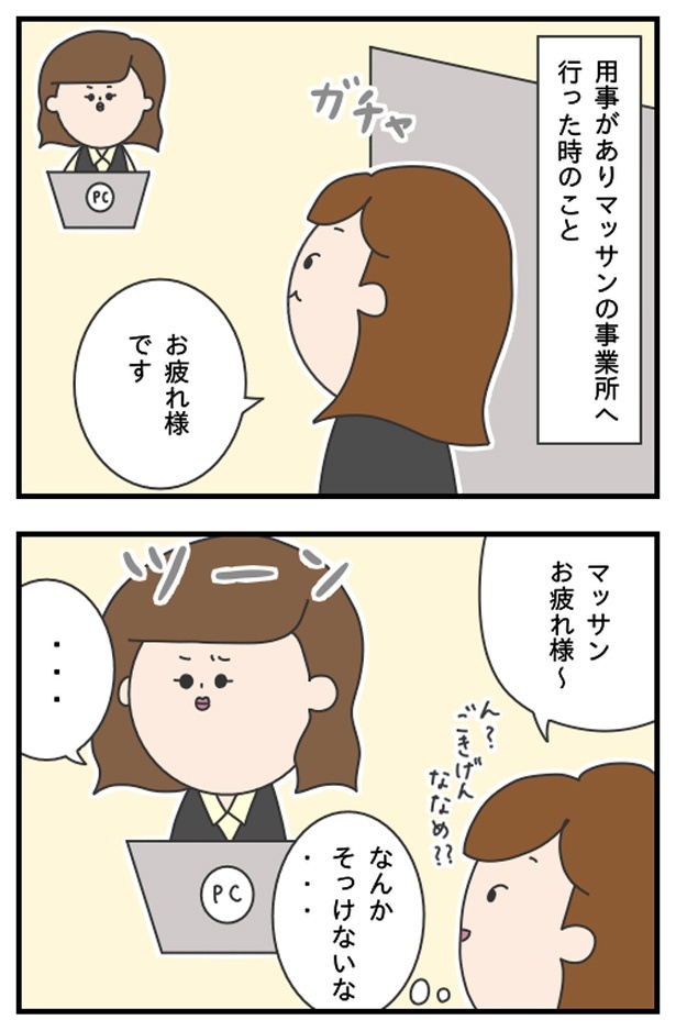 マッサン7_11