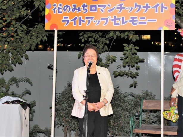 「花のみち ロマンチックナイト ライトアップセレモニー」であいさつをする中川智子宝塚市長