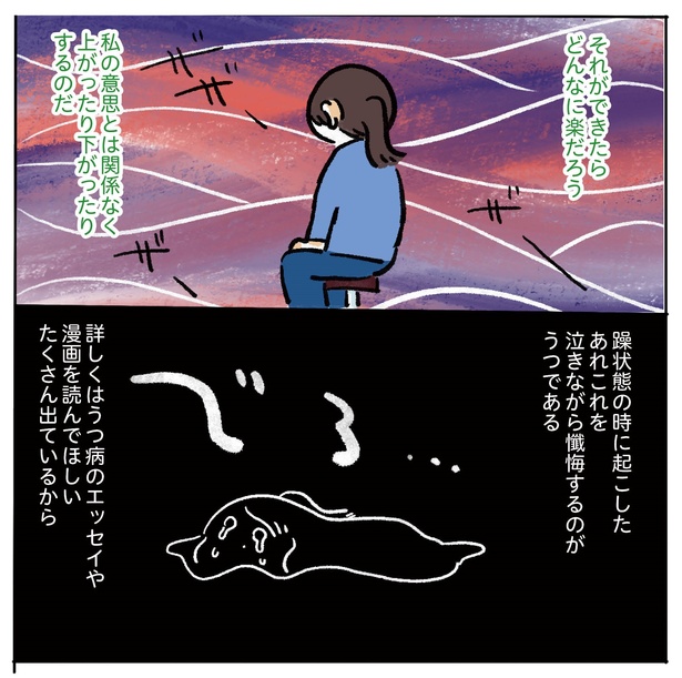 4話P15-2