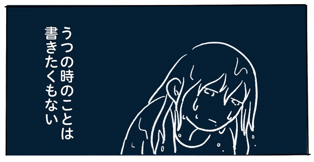 4話P12-1