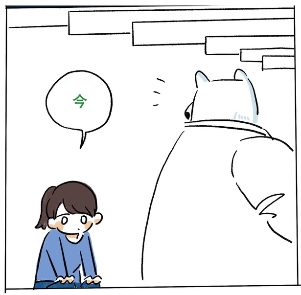 4話P12-2