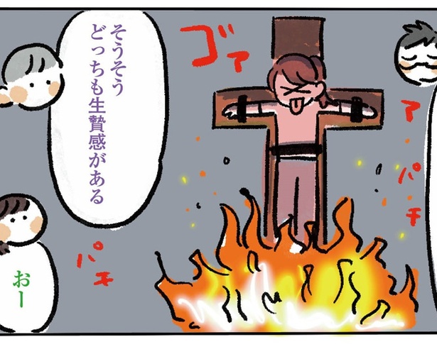  「躁うつでもなんとか生きてます。～俳句と私が転がりながら歩むまで～」P.114より抜粋