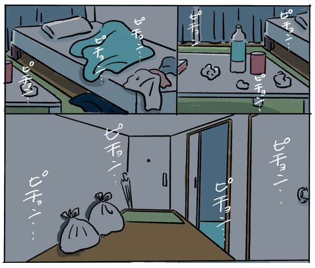 6話P13-1