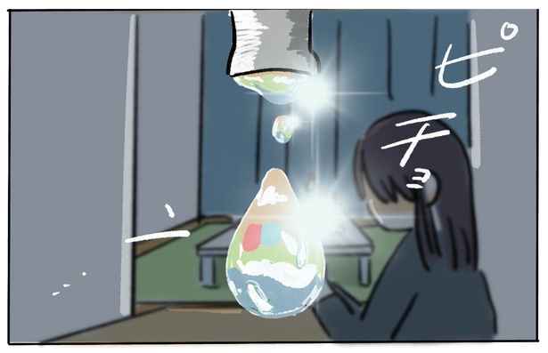 6話P13-2