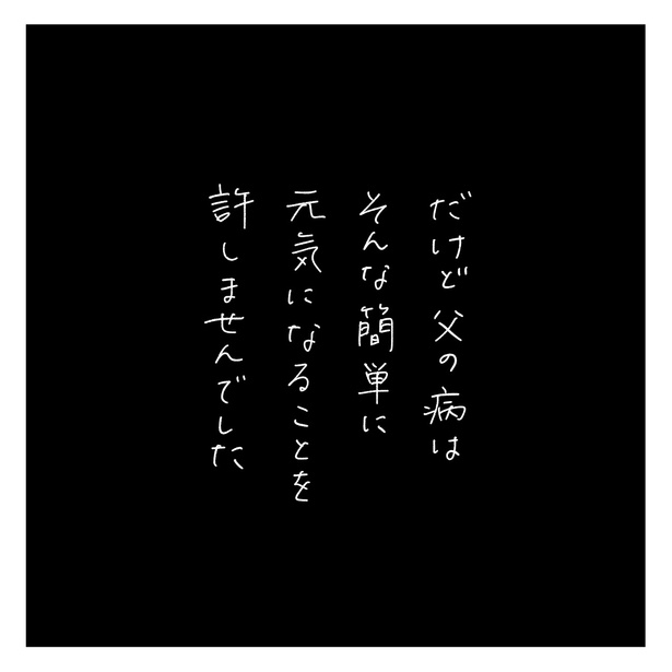 第12話6-2
