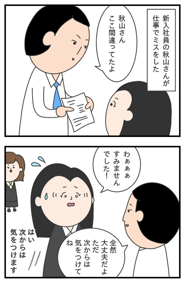 マッサン9_05
