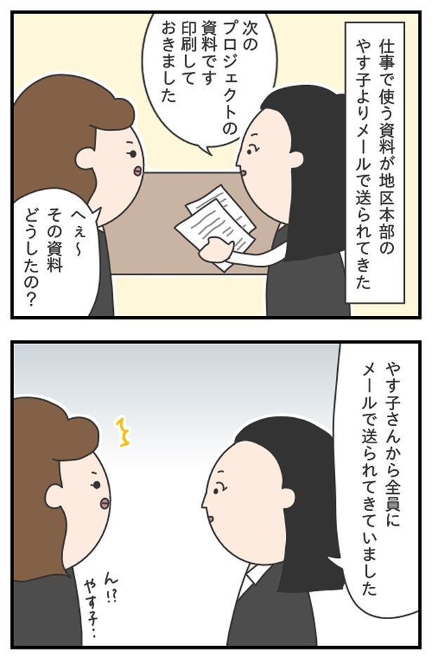 マッサン9_07