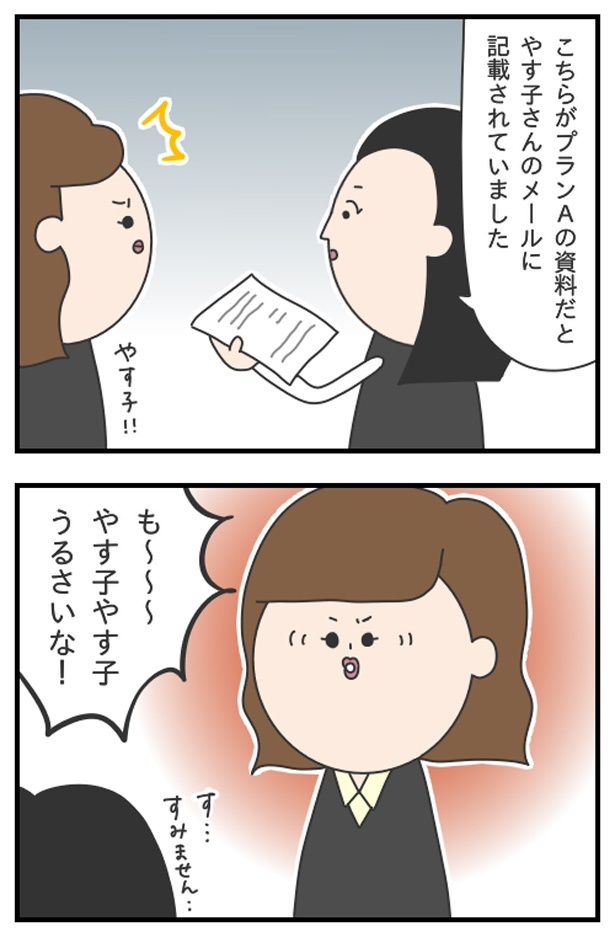 マッサン9_08