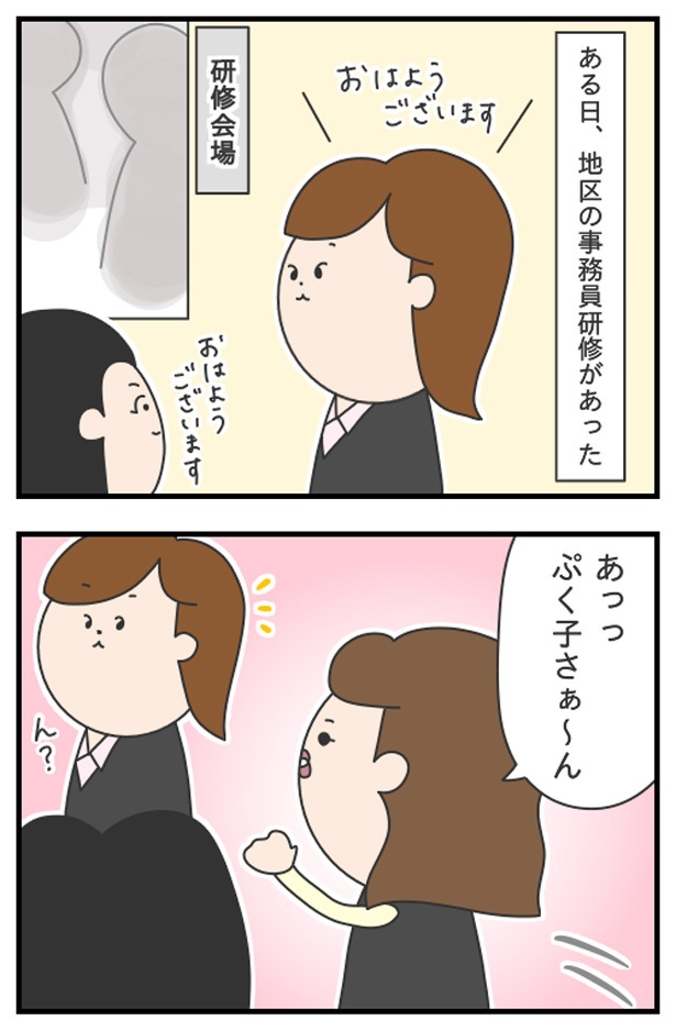 マッサン9_09