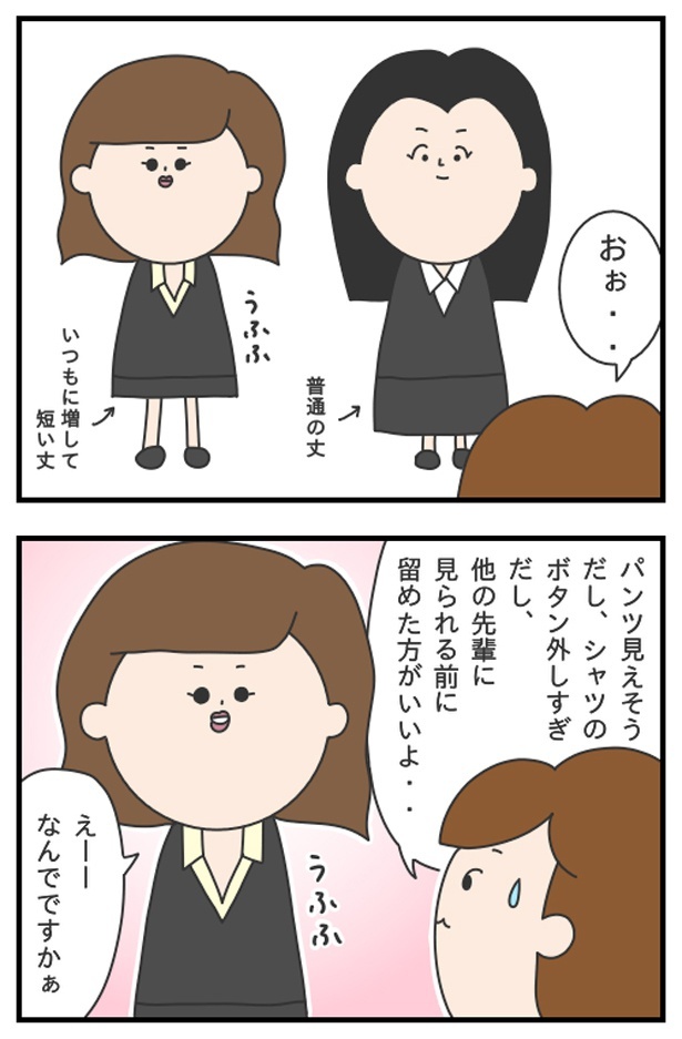 マッサン9_10