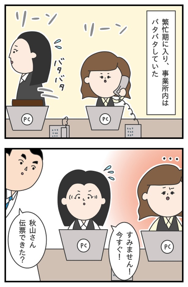 マッサン9_11