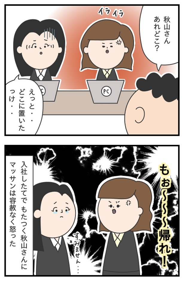 マッサン9_12