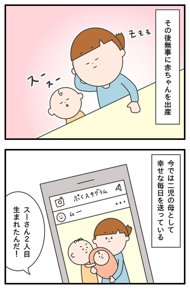 マッサン9_29