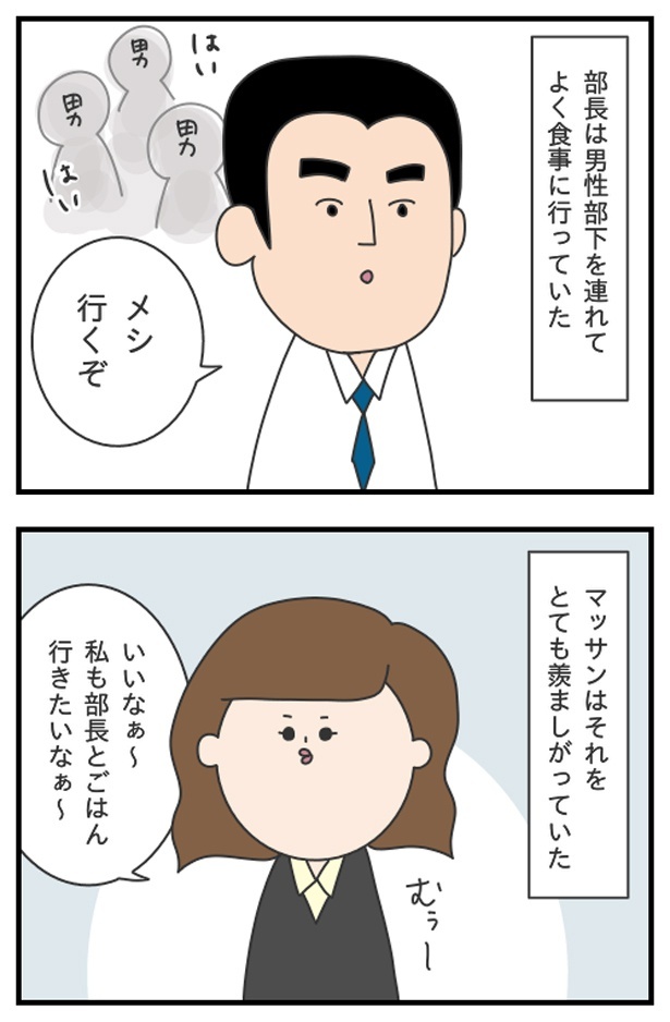 マッサン8_01