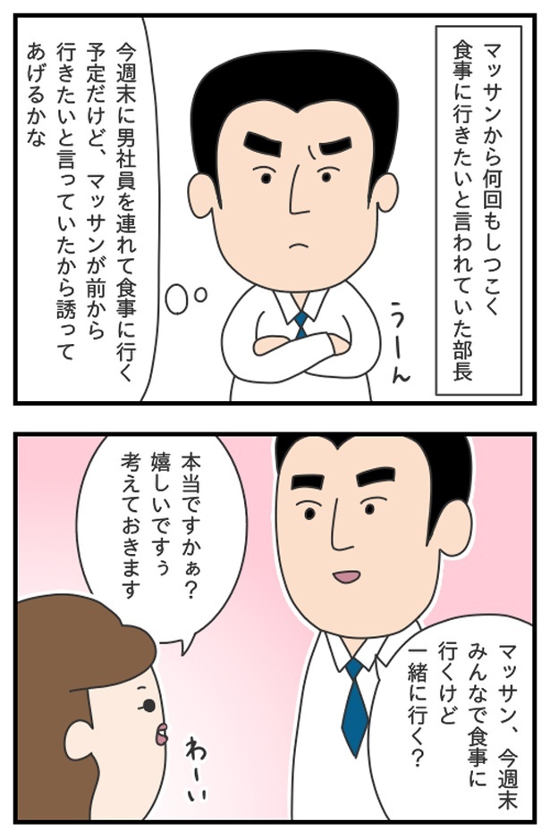 マッサン8_03