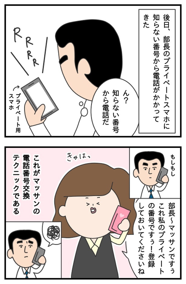 マッサン8_06