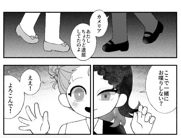「退屈をしていた」というローズ。カメリアはローズのおしゃべり相手になってあげることに！