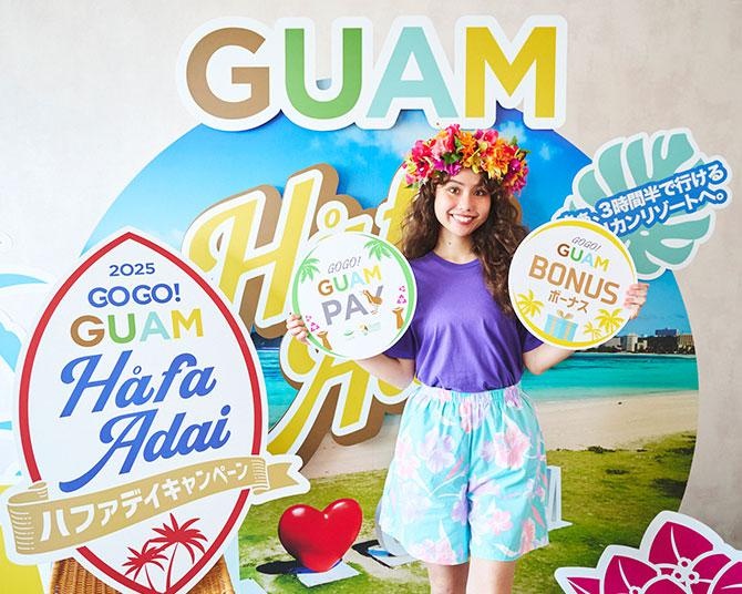 pecoが大使に就任！春のグアム旅行をお得に楽しめる「GOGO！GUAM Hafa Adai 」キャンペーン始動