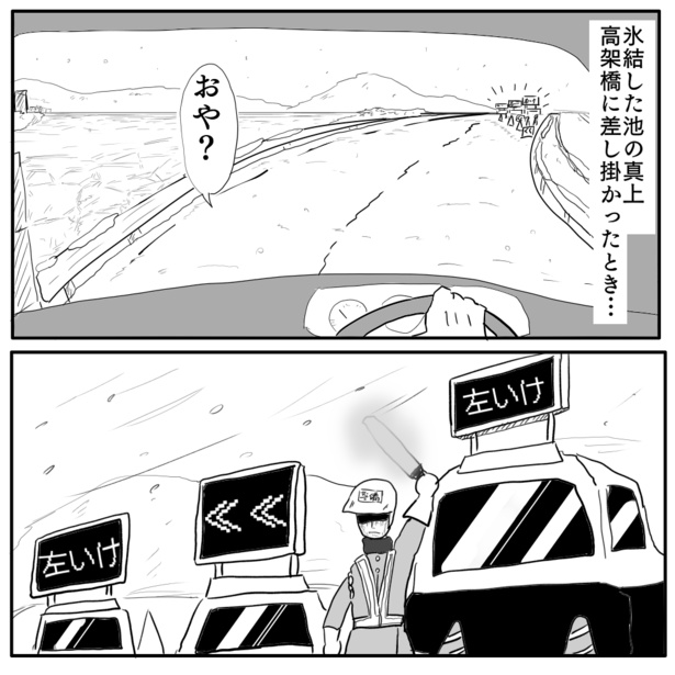 1-4